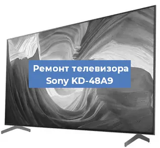 Замена динамиков на телевизоре Sony KD-48A9 в Нижнем Новгороде